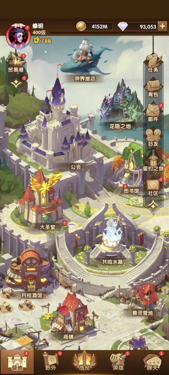 记录一下999个宝箱开箱截图