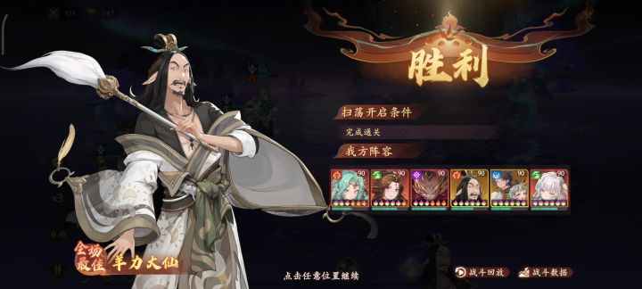 赤脚20层,凹过了截图