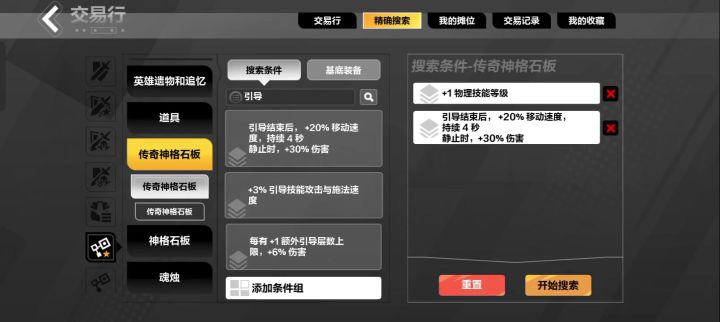 这是交易行bug吗?截图