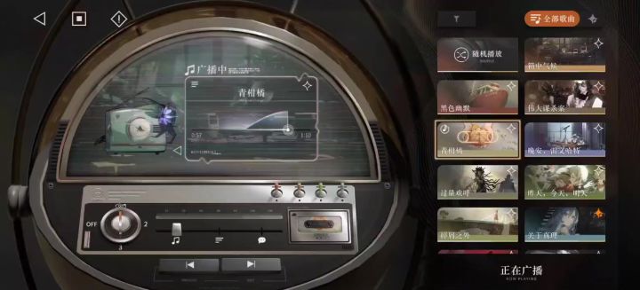 我不会是最后一个知道音乐播放器是有彩蛋的吧截图