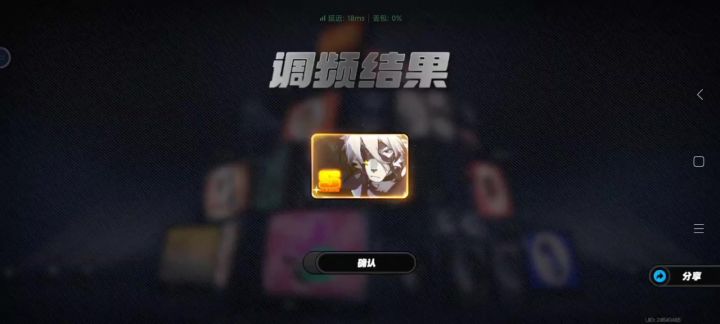 单抽出的开心了🌚截图