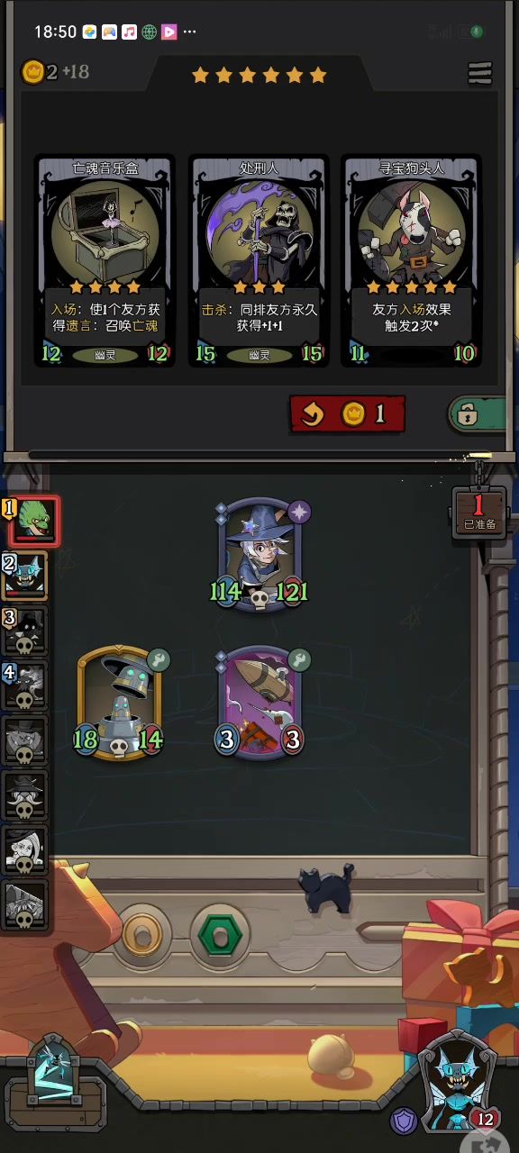 生生不息截图