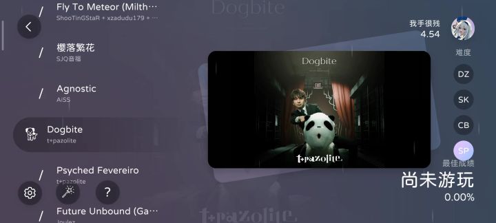 今天好像不是愚人节吧……?……?(逗我呢?)截图