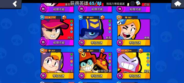 国服逆天bug截图