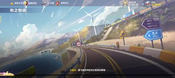 薛之谦跑秋之物语115