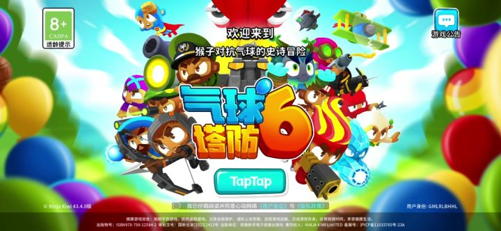 这么久了。还是这样。截图