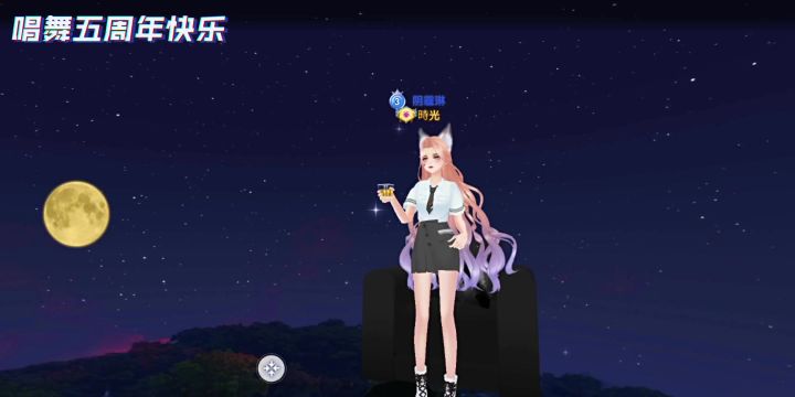 唱舞全明星五周年快乐截图