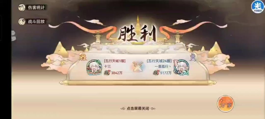 video-4221386