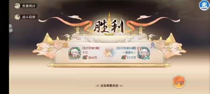 高速画的含金量截图