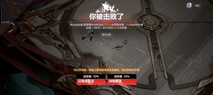 这是啥玩意啊截图