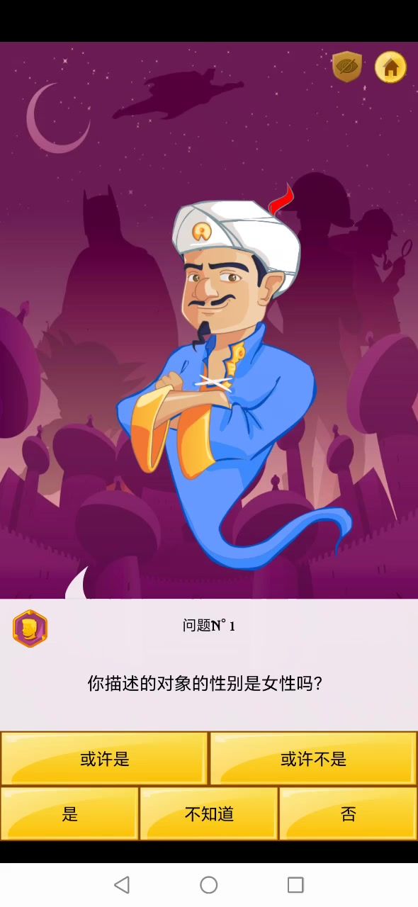 好闲截图