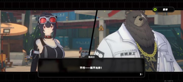 大脑抽搐截图