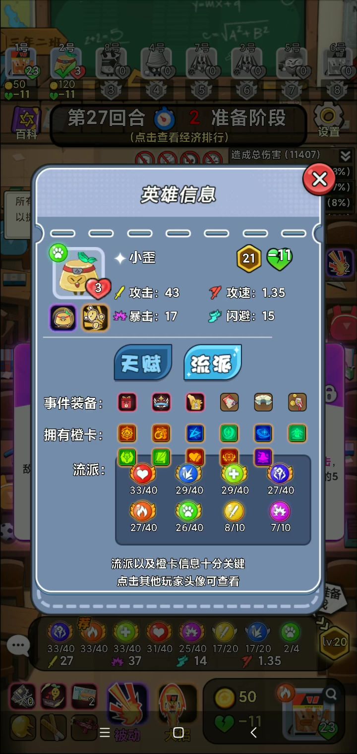 诸神之战，弑神者！截图