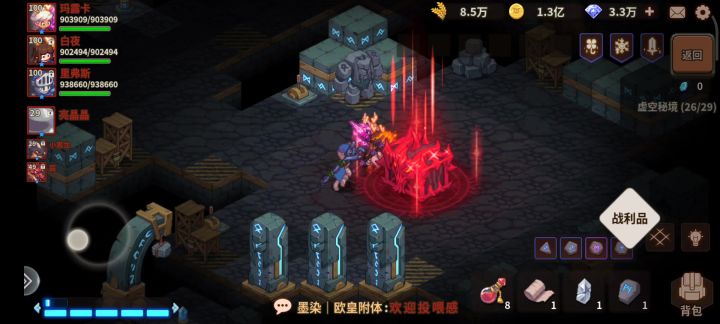 非酋触底反弹?截图