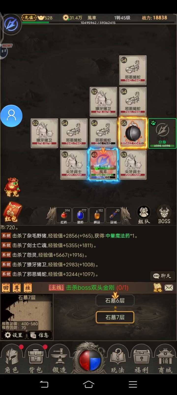 开盘截图