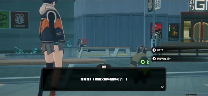 治安布想换工作截图