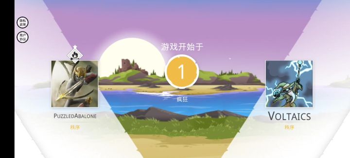 一场酣畅淋漓的战斗截图