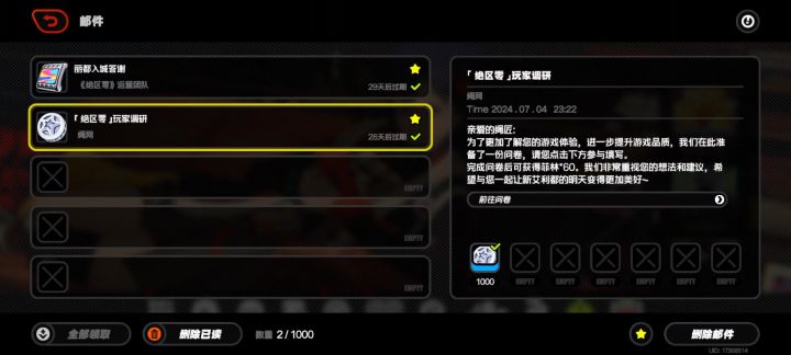 真的是垃圾。。完全不考虑手机玩家截图