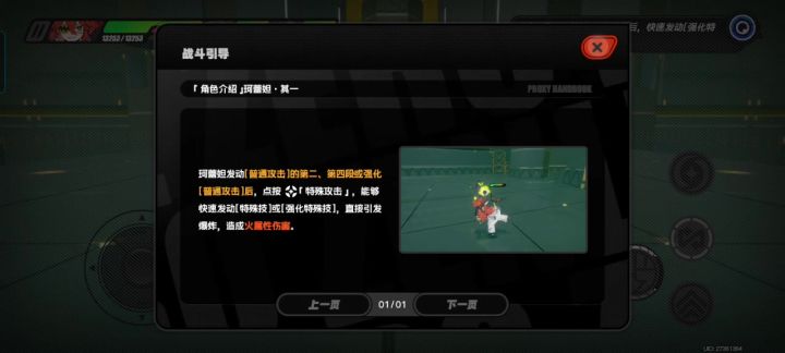 没菲林了,来试玩赚钱截图