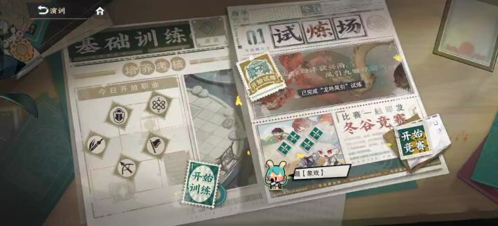 五花米线出来修bug截图