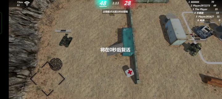 举报嘲讽截图