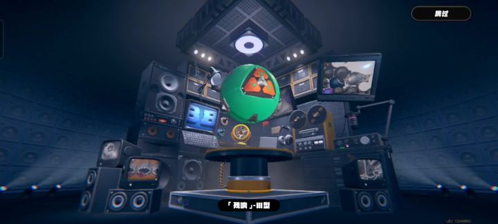 就给截图