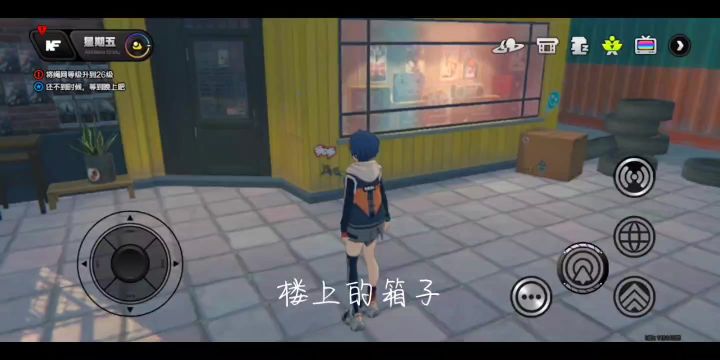 最容易被遗漏的箱子截图