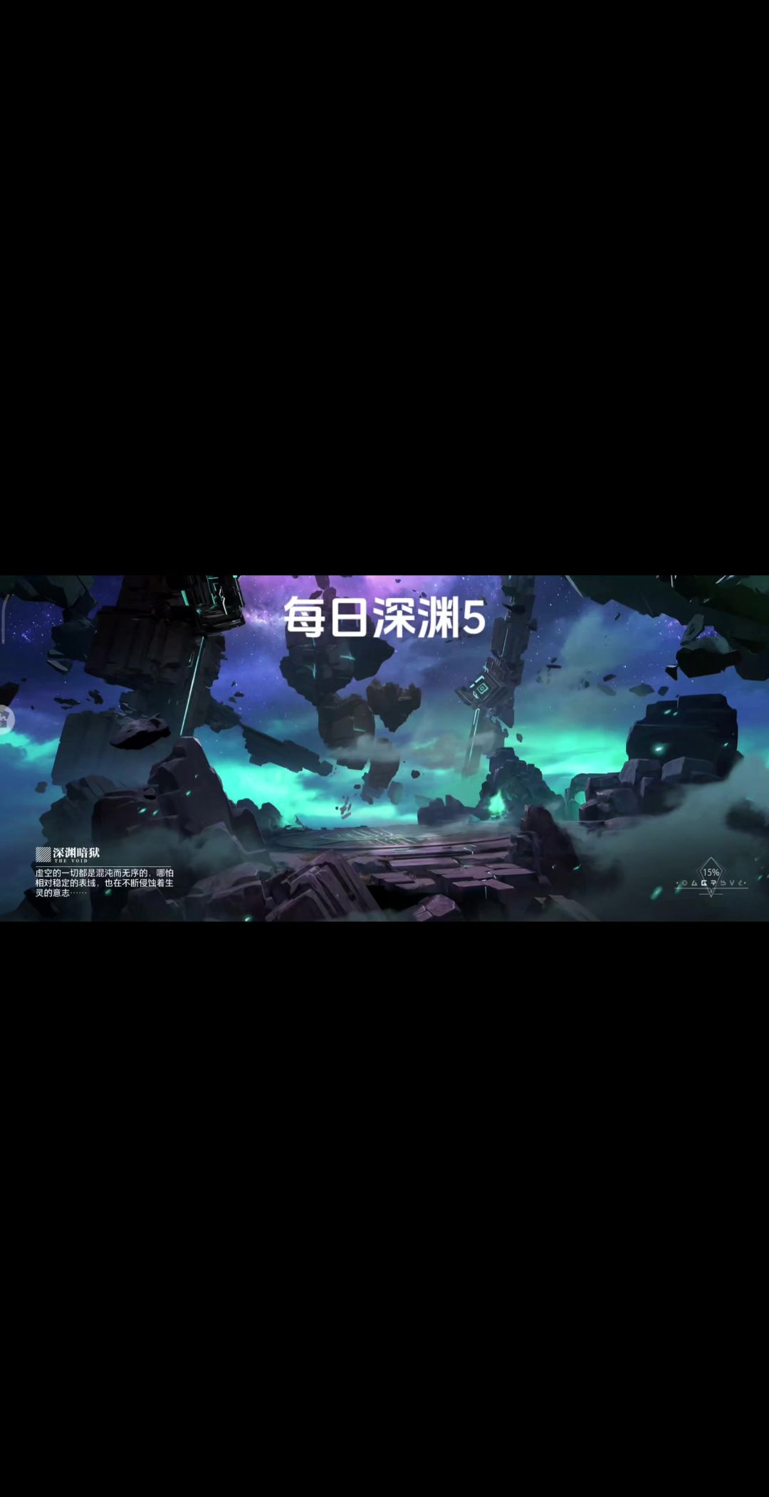 video-4222818