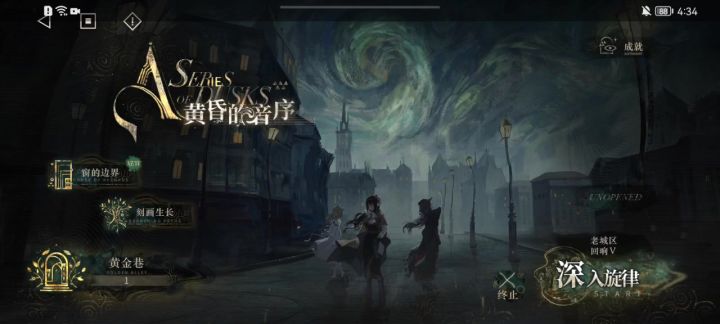 深蓝你做的什么东西截图