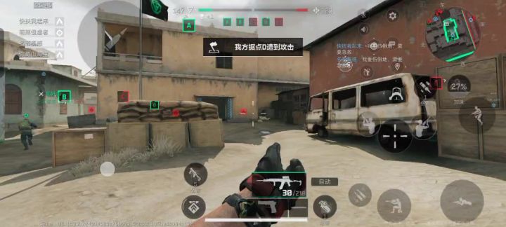 我端了一把空气截图