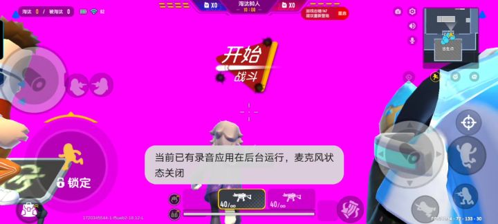 能不能修一下bug陈明达一局是意外两局三局呢截图