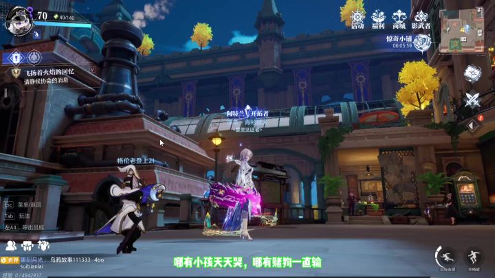 上21的第89天截图