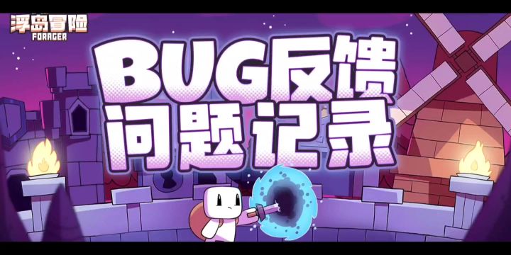 拳心八哥-刷地毯截图