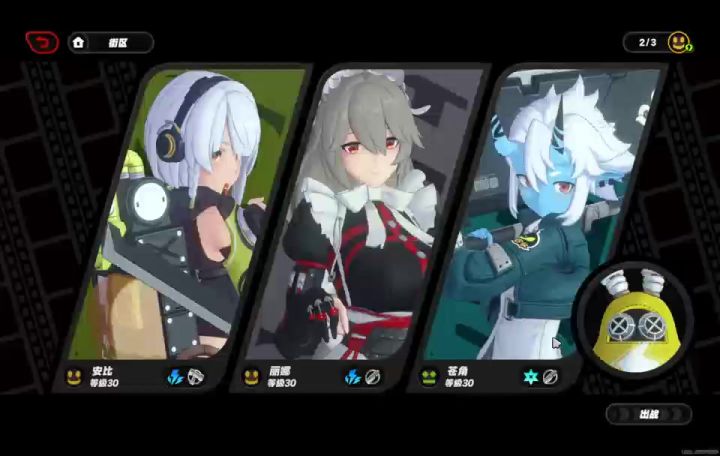 【1.0视频征集】太爱安比了截图