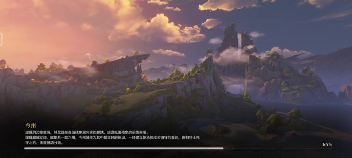 直接卡起了,这版本新地图没法玩截图