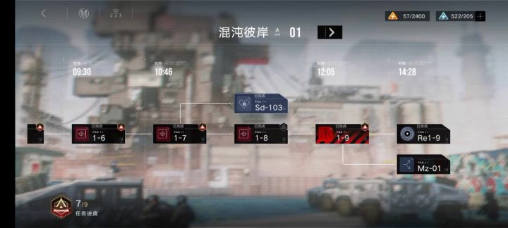 敢问这里怎么通关啊?截图
