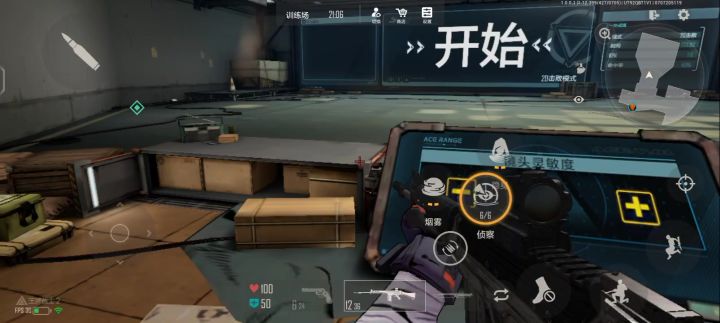 ?截图