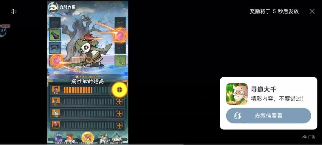 video-4223994