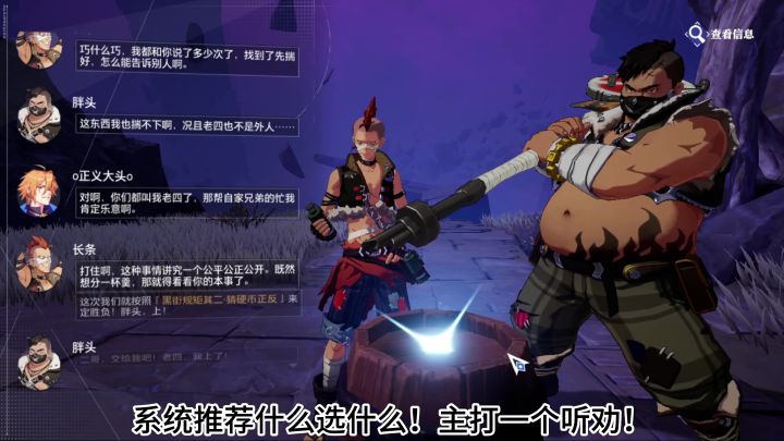 叫我!猜硬币大师!晶核回廊四全猜中只给这么一点良心截图