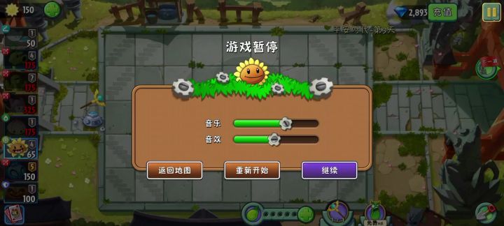 这是什么bug吗？截图