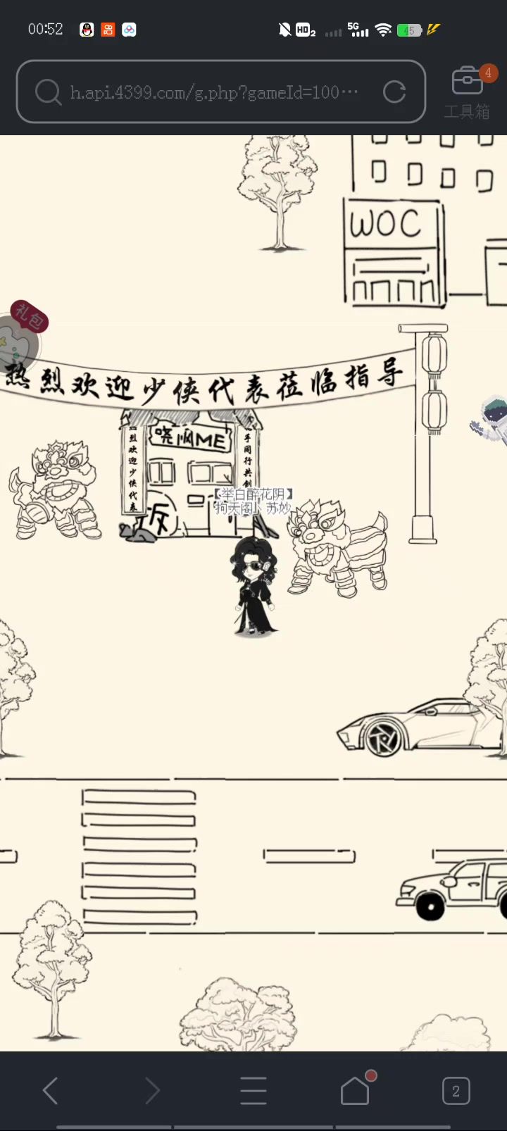 被困在周年庆剧情两天了出不去截图