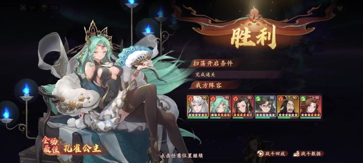 天地 大脚20截图