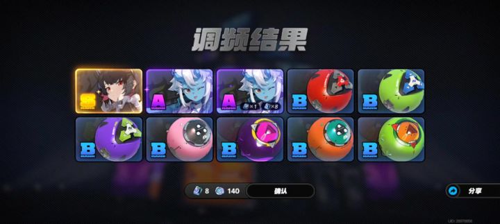 爆率真的很高截图