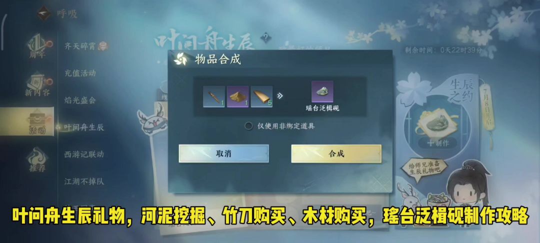 video-4224459