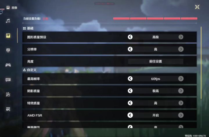 倍速跑图感觉好鬼畜（2点之间直线最短）截图