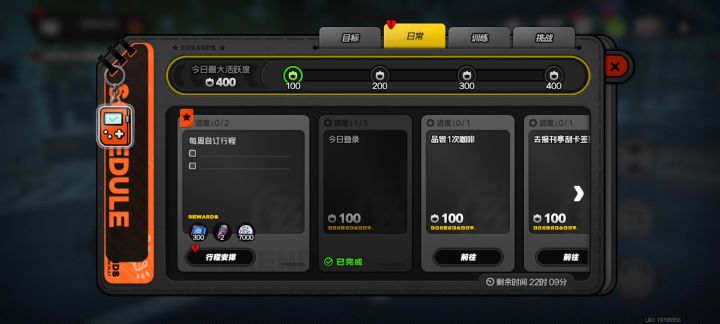 打怪时的快乐。截图