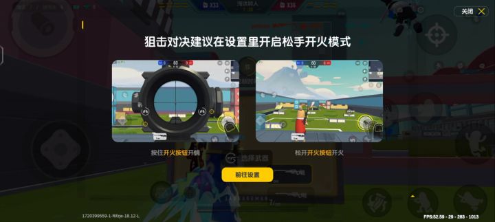 官方你干嘛呀截图