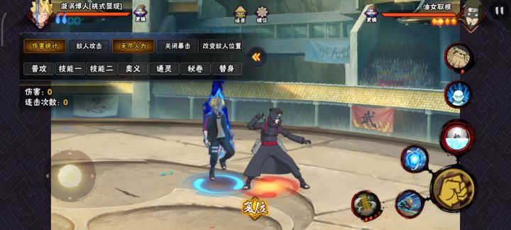 太子爷唯一够看的普攻(抽象2A)截图