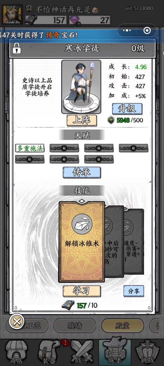 各位大佬这个学徒是不是极品垃圾?来电见解。截图