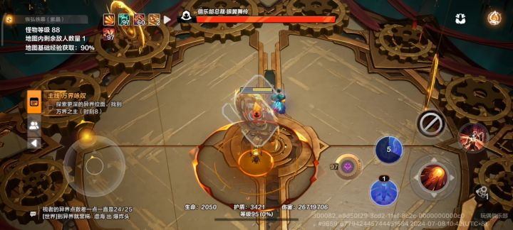 版本逆天bug截图